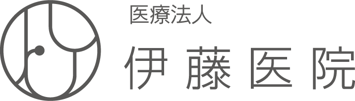 筑後市の内科・小児科・難病指定医院 医療法人 伊藤医院